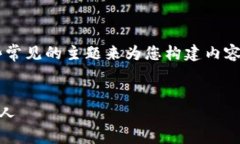 由于您提供的信息较少，