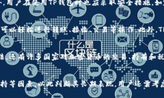   TP钱包：一级市场解读及其在区块链投资中的应