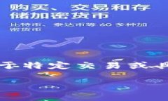 请注意：由于我是一个语言模型，没有实时的交