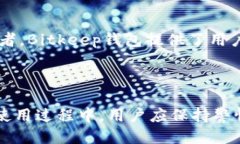 tzaihongbitkeep钱包使用教程/tzaihongBitkeep钱包, 数字