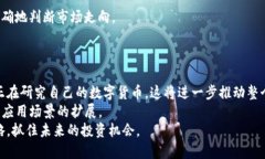 虚拟币钱包推荐：安全可靠的数字资产存储解决