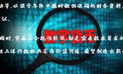   2023年3月12日虚拟币市场动态分析与未来展望