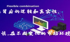 币界虚拟资产  币界虚拟资产：未来的投资机会与