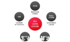 TP钱包助记词不显示怎么办？解决方法与常见问题