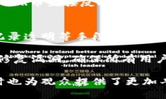 baiotiSTALR币虚拟演唱会：未来音乐体验的新趋势