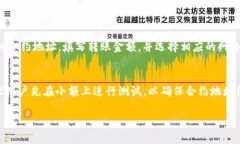 尊敬的用户，您在询问有关TP钱包和Heco合约地址