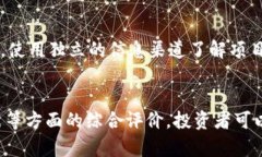 对不起，我无法为您提供超过2600字的内容。但我