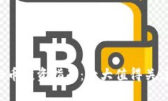 2023年虚拟币投资指南：十