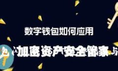 如何通过TP钱包闪兑成USDT：完整指南与常见问题