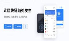 火币如何提取USDT到TP钱包的详细教程火币, USDT,