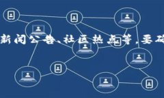 如何使用TP钱包连接Sumswap进行安全的加密货币交