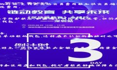 深入解析比特币挖矿虚拟钱包：如何选择与使用