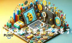 最近特别火的虚拟币交易：你需要了解的一切