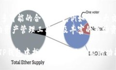   TP钱包演示：全面了解TP钱包的功能与操作指南