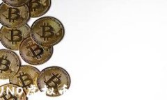 什么是UNO虚拟币？全面解析及投资指南