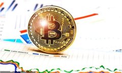 MG虚拟币：投资、交易及其未来前景深入分析