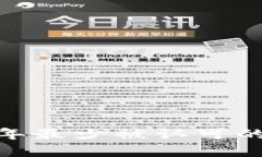 : 深入探索：2023年最少被认可的虚拟币及投资潜