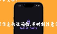   TP钱包如何进行转币操作详解 /  guanjianci TP钱包