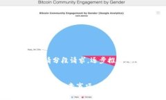 申请的内容较为长，无法一次性完成，请分段请