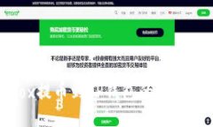 Aibox提币到TP钱包的详细指南