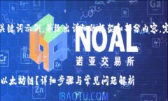 注意：由于篇幅限制，我将提供一个和关键词示