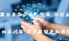 如何获取TP钱包的提币地址？详细指南与常见问题