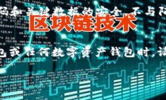 应该是：“如何在TP钱包中找回在币安购买的数字