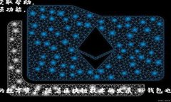 TP钱包官网版下载APP正版 - 最全面的数字资产管理