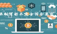 注意：下面的内容是一个示例，详细信息和字数