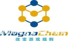 2023最新版TP钱包客户端下载与使用指南
