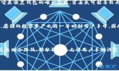 t p钱包在数字货币和区块