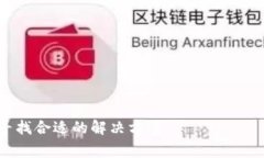 如何通过钱包APP下载安装支付宝：详细步骤与常