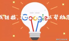 免责声明：由于无法访问互联网上的信息，我不