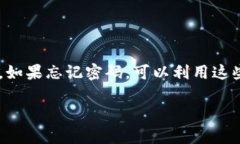 关于TP钱包价格计算的全解析：了解背后的机制与