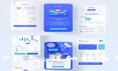 如何顺利登录TP钱包：详细指南与常见问题解答