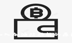 : TP钱包未加入加油站功能