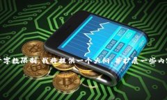 为了确保文本的适当性，以下内容包含架构，但