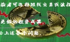 注意：基于信息的复杂性和长度要求，这里只提