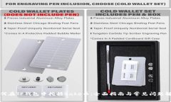 如何在TP钱包中挖掘Bake币