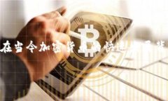 在这个话题中，涉及的“欧币虚拟货币u”可能是