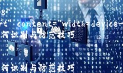 html lang=＂zh-CN＂    meta charset=＂UTF-8＂    meta nam