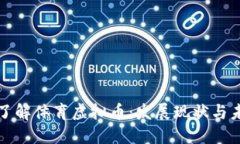 : 深入了解体育虚拟币：发展现状与未来潜力