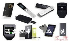 如何申请虚拟币钱包及其使用指南