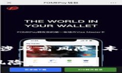 请注意：由于炒外汇和虚拟币投资涉及高风险，