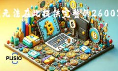 为了更好地满足您的需求和，我将提供一个符合