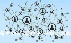 : 全面解析Squid虚拟币：从