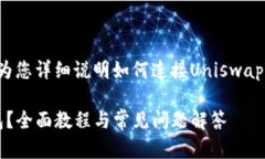 由于内容较长，我将在下