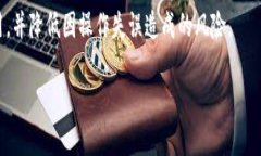   TP钱包密钥截图的风险分析与安全防护措施 /