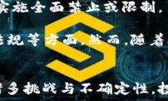   虚拟世界中的比特币：如何在数字化时代中把握