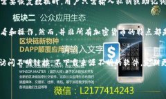   t p钱包冷钱包安全性全面解析 /  guanjianci t p钱包